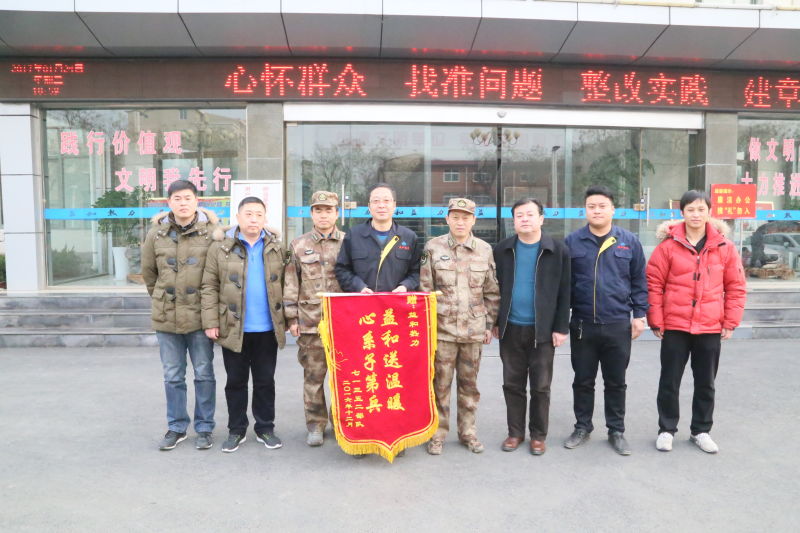 情系供暖路，軍民一家親