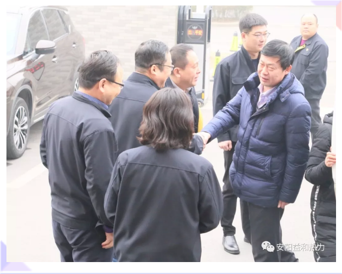 市政協(xié)副主席、住建局黨組書記、局長(zhǎng)侯津琪到益和熱力公司走訪慰問(wèn)一線職工