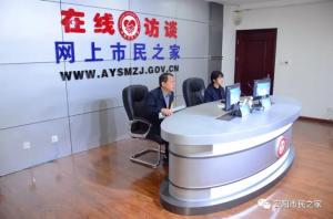 公司董事長、總經(jīng)理楊永峰做客《在線訪談》欄目