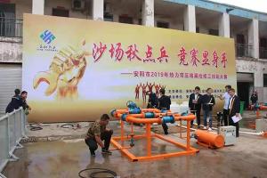 益和搞擂臺了？高清現(xiàn)場照曝光，堪比動作大片！